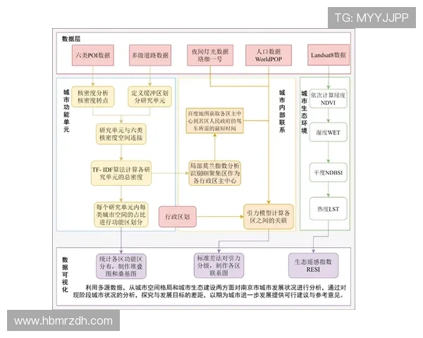广州羽毛球队战术解析与训练策略探讨助力竞技水平提升